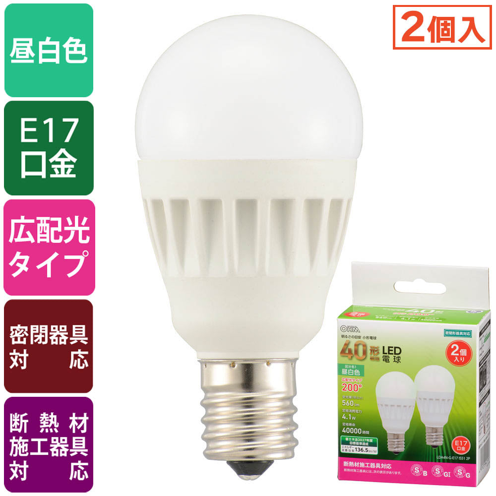 LED電球 小形(40形相当/560 lm/昼白色/E17/広配光200°/密閉器具対応/断熱材施工器具対応/2個入)_06-4717_LDA4N-G-E17 IS51 2P_OHM(オーム電機)